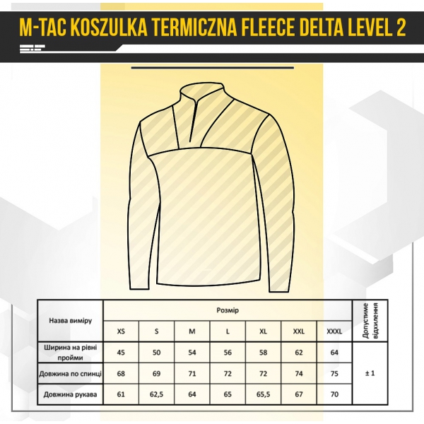Koszulka Termiczna Delta Level 2 M-Tac czarna