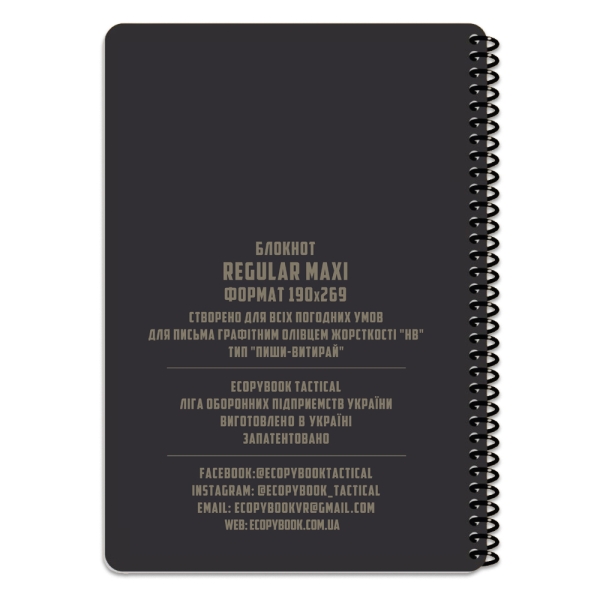 M-Tac Ecopybook All-Weather Maxi Color